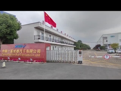 কোম্পানির প্রোফাইল